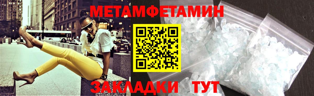 Кингисепп  Амфетамин  Вход с VPN  Амфетамин 97% 