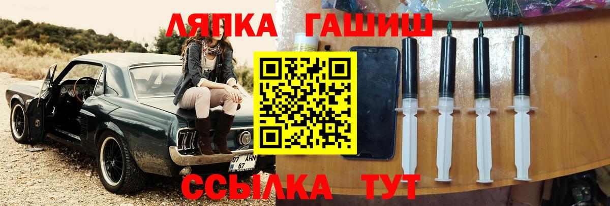 ГАШИШ VHQ  Вход с VPN  ГАШ Premium  Кингисепп 