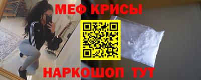амф Краснодар