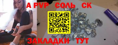 меф VHQ Краснознаменск