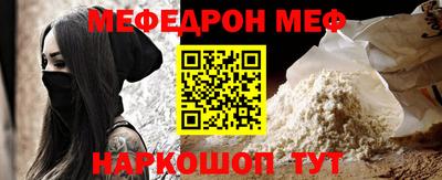 амф Краснодар