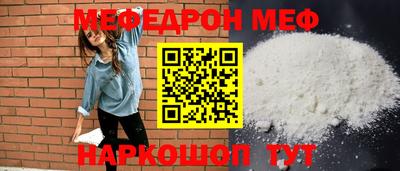 прущие крисы Краснокаменск