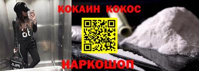 прущие крисы Краснокаменск