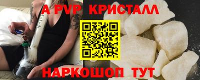 прущие крисы Краснокаменск