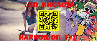 прущие крисы Краснокаменск