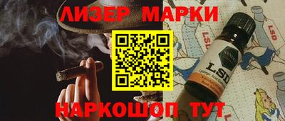 меф VHQ Краснознаменск