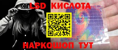 меф VHQ Краснознаменск