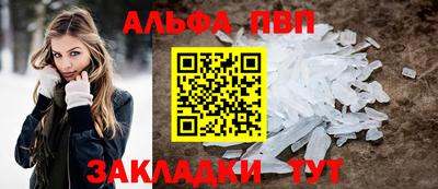 амф Краснодар