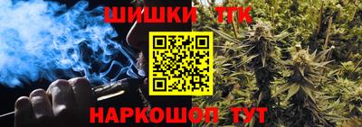 прущие крисы Краснокаменск
