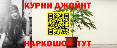 прущие крисы Краснокаменск