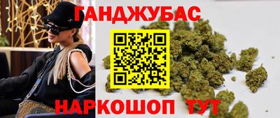 меф VHQ Краснознаменск