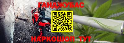 прущие крисы Краснокаменск