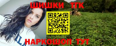 меф VHQ Краснознаменск