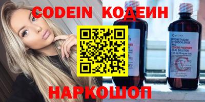 амф Краснодар