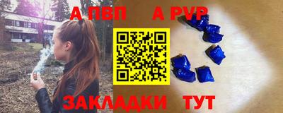амф Краснодар