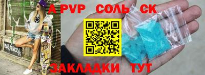 прущие крисы Краснокаменск