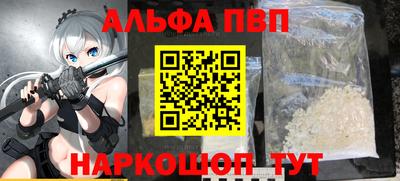 прущие крисы Краснокаменск