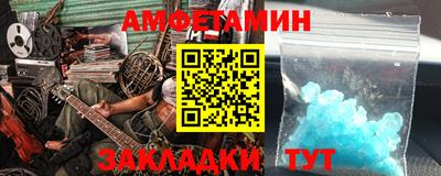 амф Краснодар