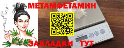 прущие крисы Краснокаменск