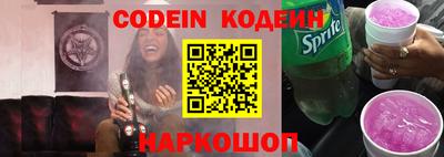 амф Краснодар