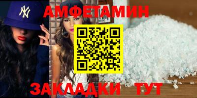 прущие крисы Краснокаменск