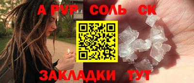амф Краснодар