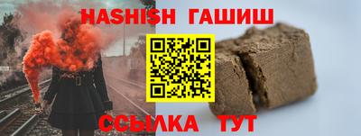 амф Краснодар