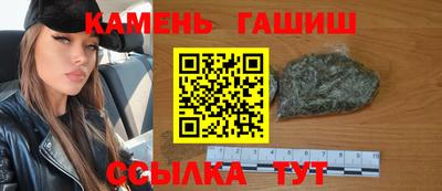 прущие крисы Краснокаменск