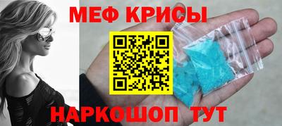 амф Краснодар
