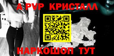 прущие крисы Краснокаменск