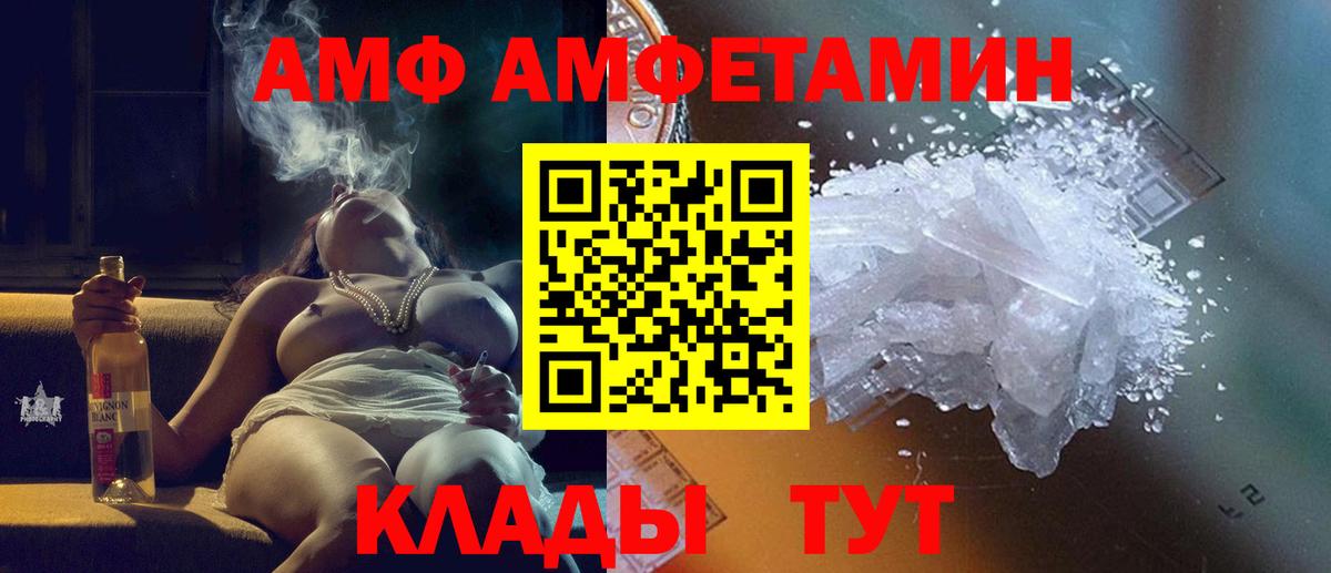 Метамфетамин Декстрометамфетамин 99.9%  Метамфетамин Декстрометамфетамин 99.9%  Вход с VPN  Кингисепп 